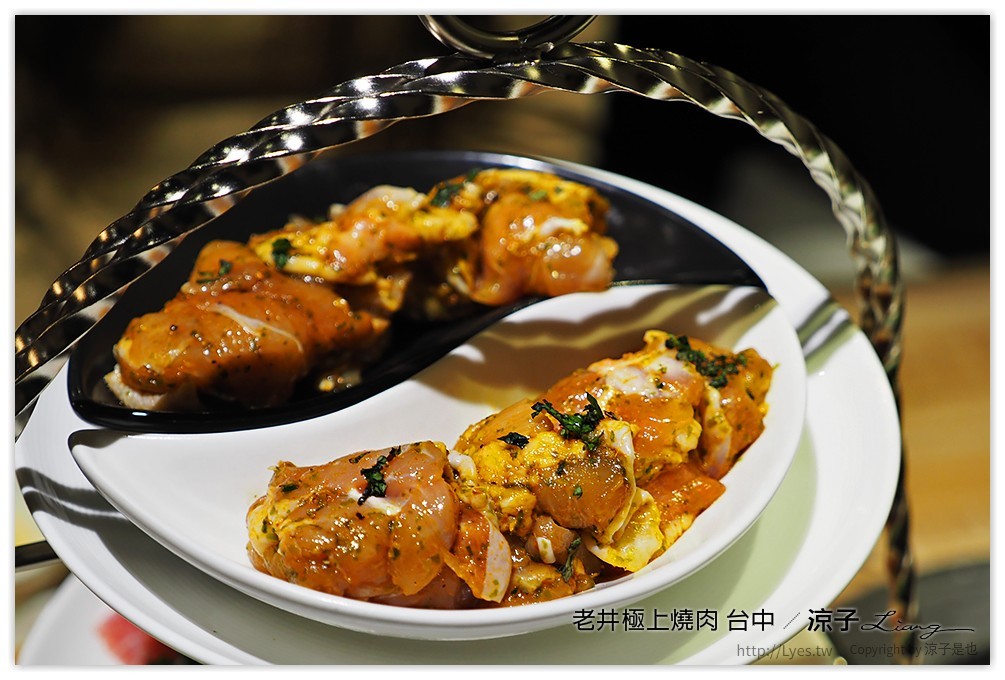 台中-老井極上燒肉 烤狀猿新品牌燒肉店的試吃報告