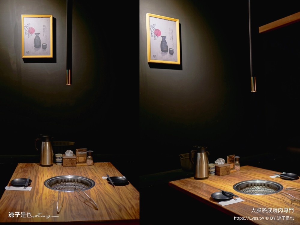 大股熟成燒肉專門 菜單 台中燒肉美食 大股熟成燒肉中科店 厚切牛舌 和牛 推薦必吃 清酒自動販賣機 專人代烤