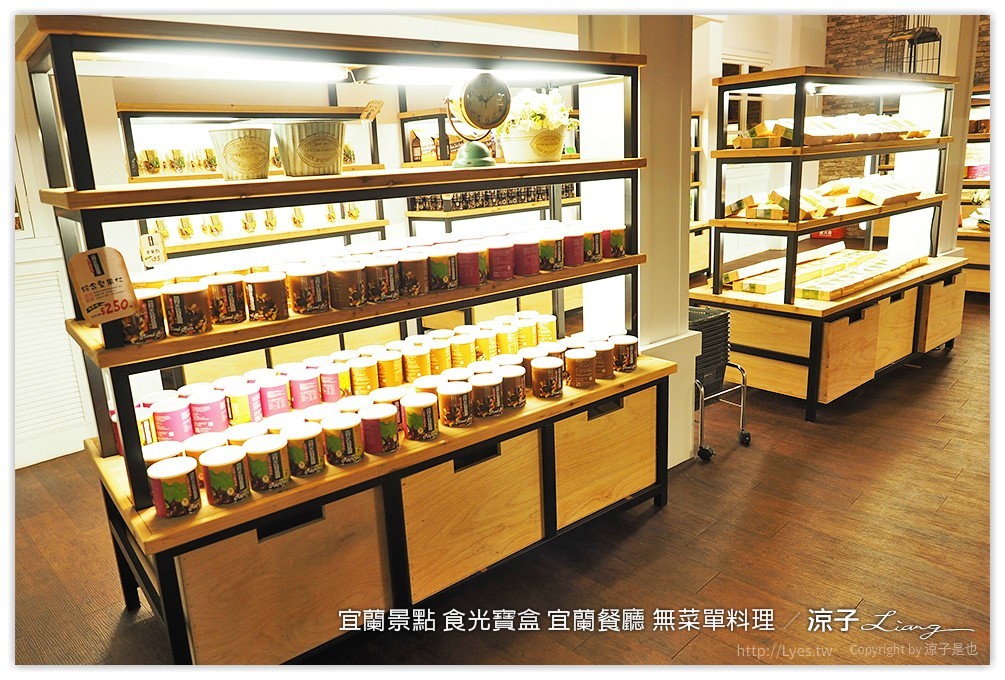 宜蘭景點 食光寶盒 宜蘭餐廳 無菜單料理 36