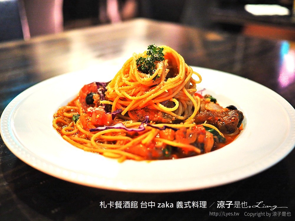 札卡餐酒館 台中 zaka 義式料理
