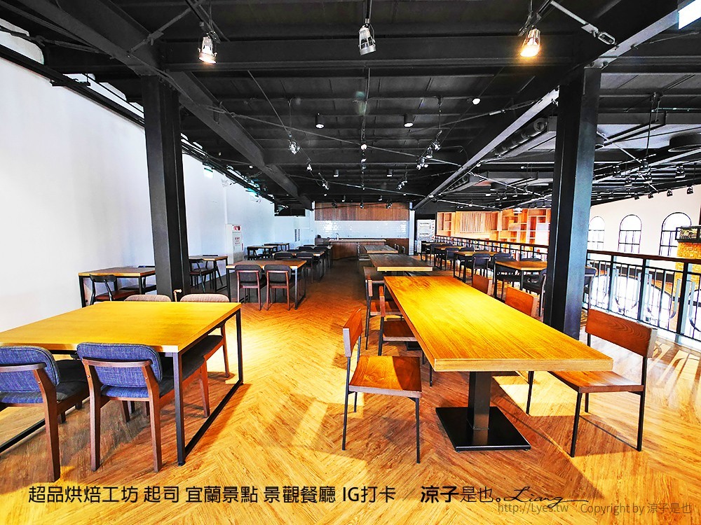 超品烘焙工坊 起司 宜蘭景點 景觀餐廳 IG打卡