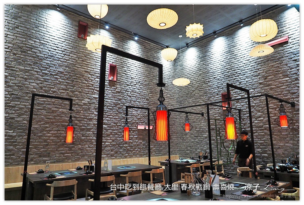 台中吃到飽餐廳 大里 春秋戰鍋 壽喜燒 51
