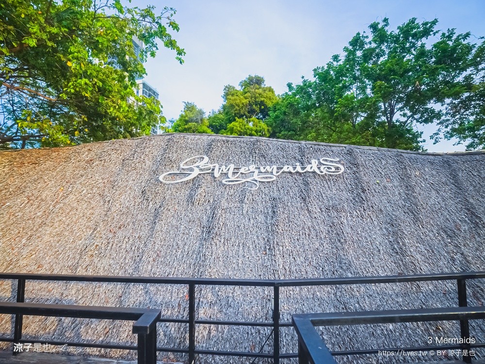 3 Mermaids 美人魚餐廳 芭達雅 Pattaya cafe 鳥巢餐廳 海景餐廳