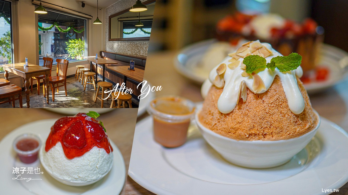  After You Dessert Cafe 曼谷甜點推薦 蜜糖吐司 雪綿冰 泰國必吃冰品 人氣甜點 通羅站美食 Thong Lo 