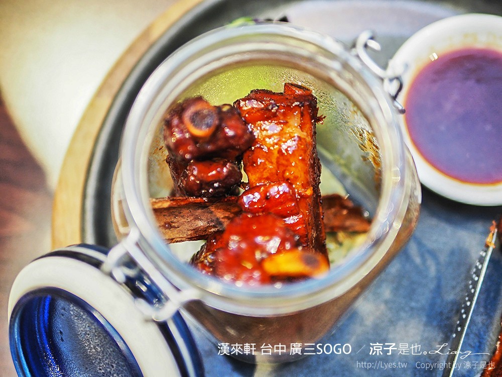 漢來軒 台中 廣三SOGO