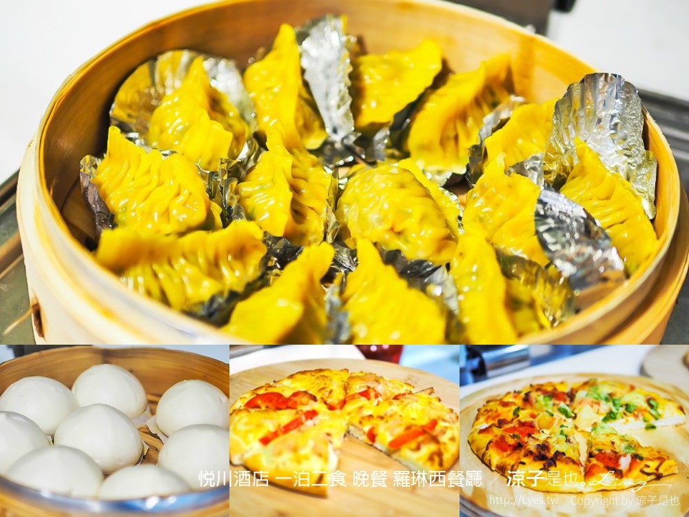 悅川酒店 一泊二食 晚餐 羅琳西餐廳