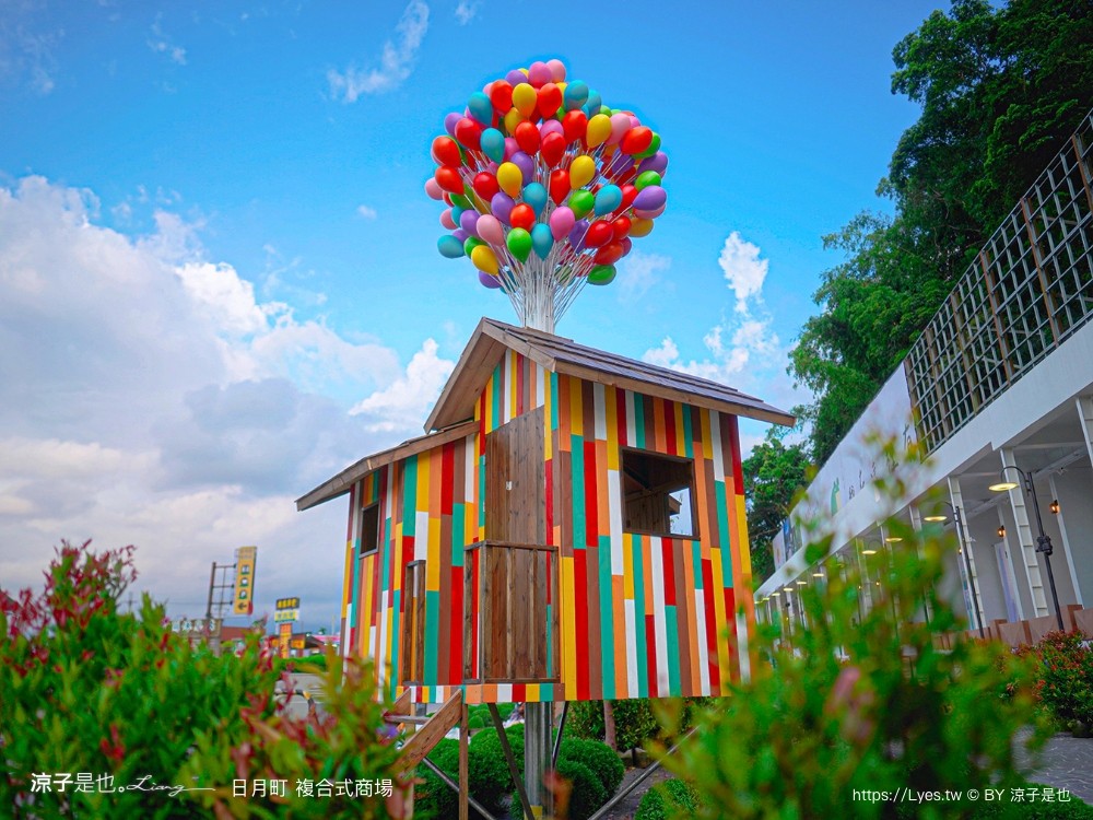 日月町複合式商場 埔里景點 南投休息站 日本蔦屋書店 日月潭景點 休息站 南投全新地標 新景點 浮拉格 地址 hizuki town