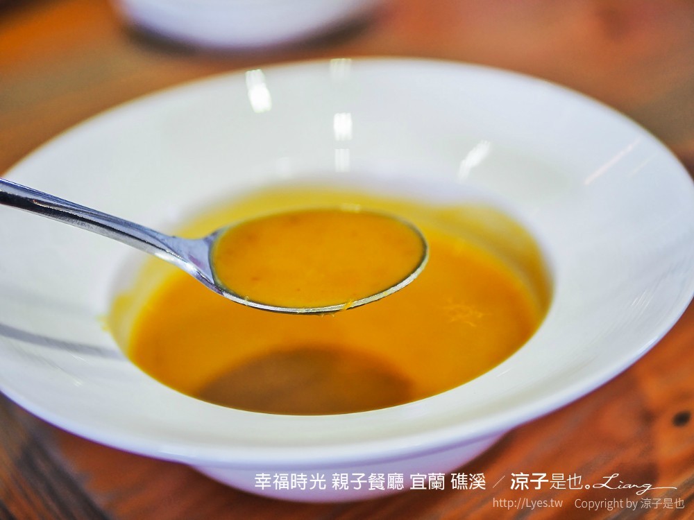 幸福時光 親子餐廳 宜蘭 礁溪