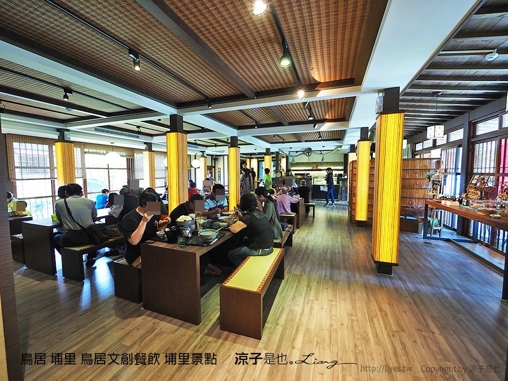 鳥居 埔里 鳥居文創餐飲 埔里景點