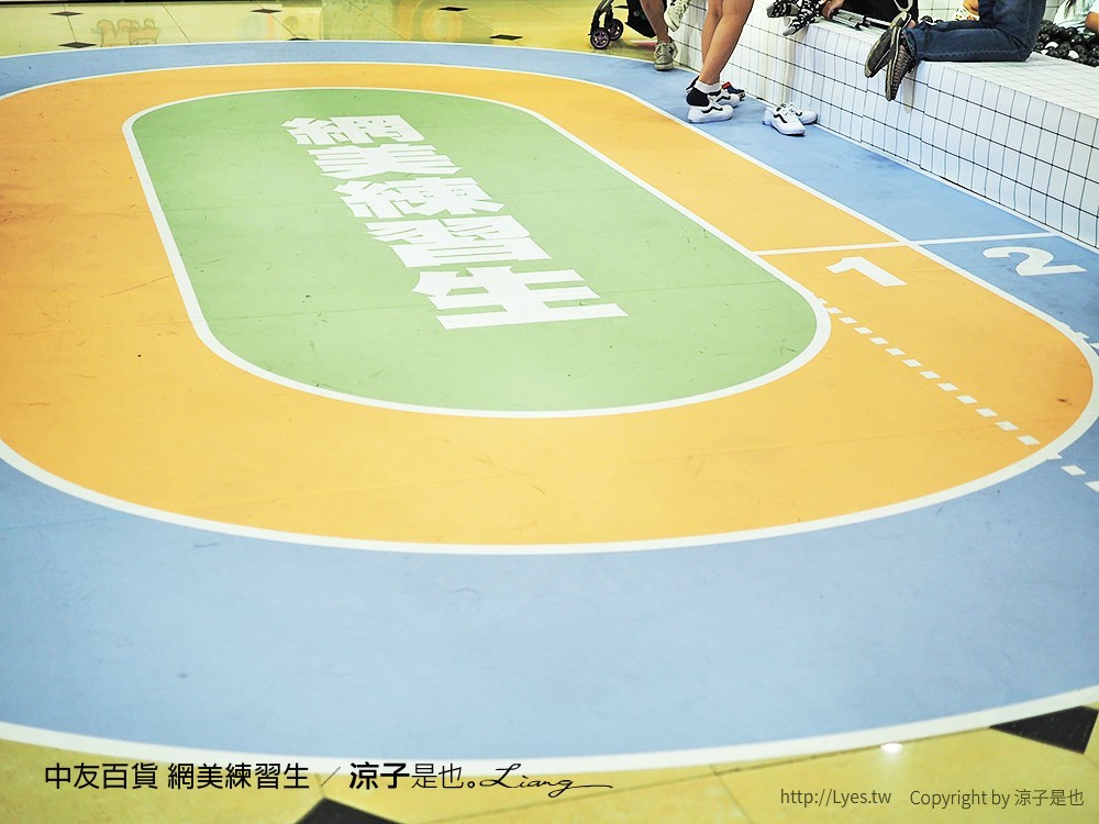 中友百貨 網美練習生