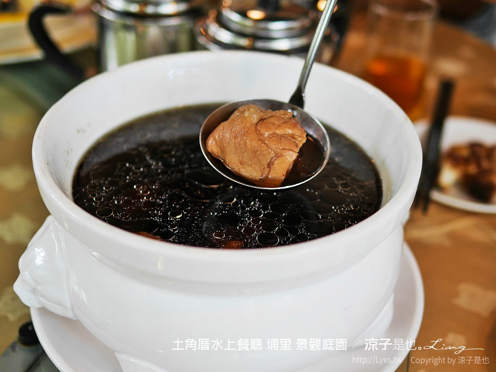 土角厝水上餐廳 埔里 景觀庭園