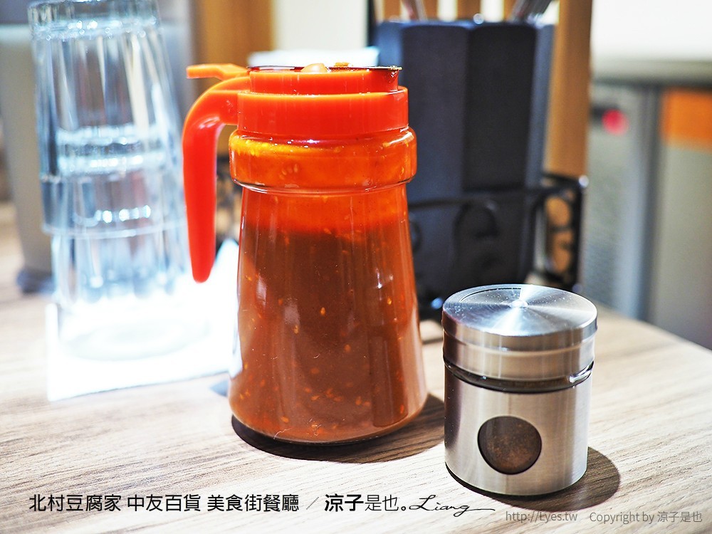 北村豆腐家 中友百貨 美食街餐廳