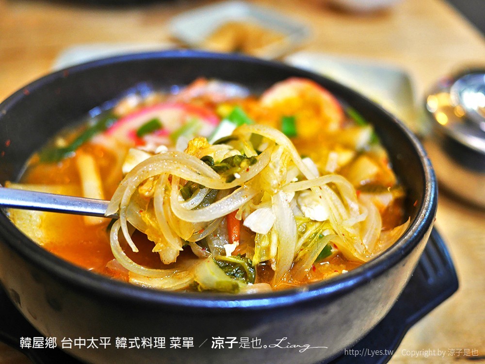 韓屋鄉 台中太平 韓式料理 菜單