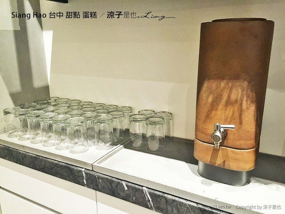 Siang Hao 台中 甜點 蛋糕