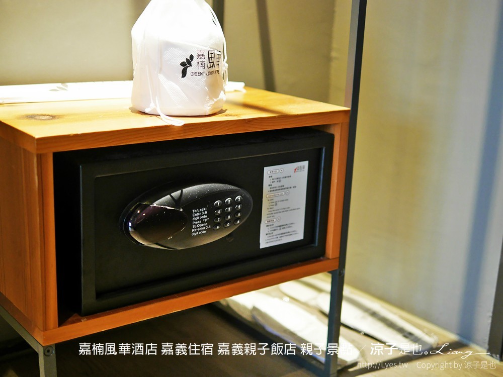 嘉楠風華酒店 嘉義住宿 嘉義親子飯店 親子景點