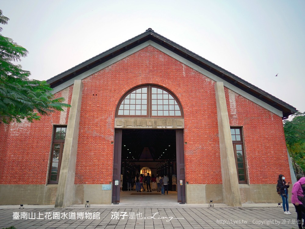 台南山上花園水道博物館 台南親子景點 門票 交通 戲水池 水道咖啡館 古堡