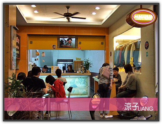 米格魯 義大利麵01