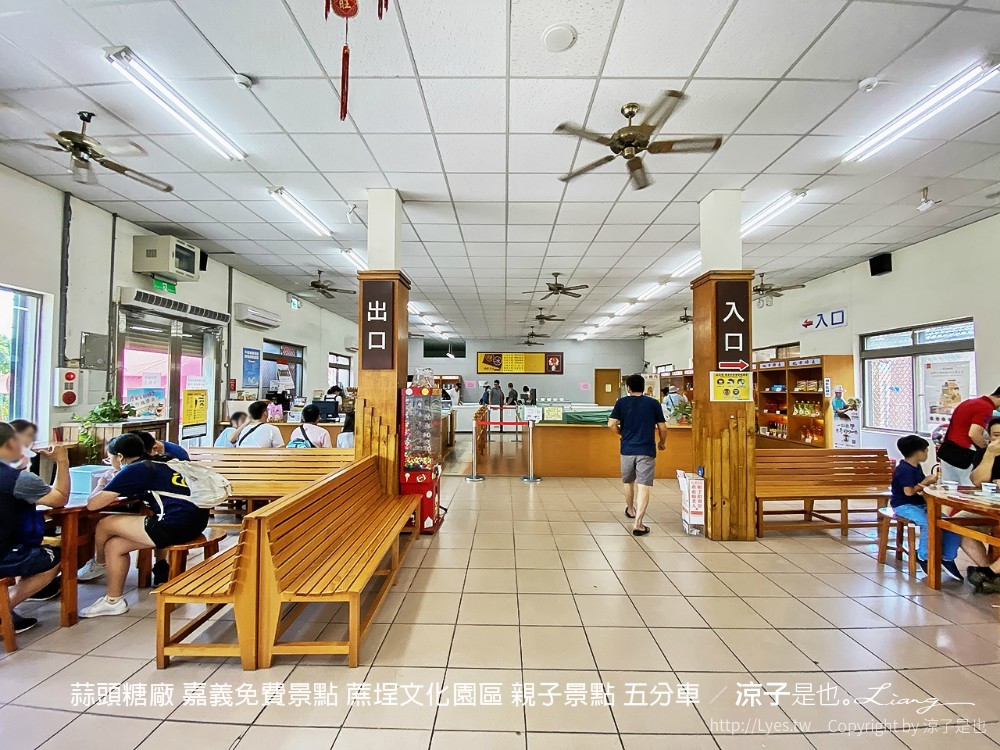 蒜頭糖廠 嘉義免費景點 蔗埕文化園區 親子景點 五分車