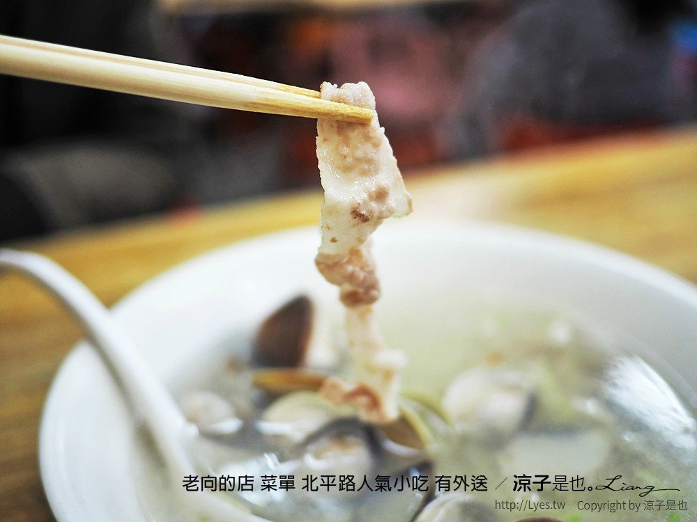 老向的店 菜單 北平路人氣小吃 有外送