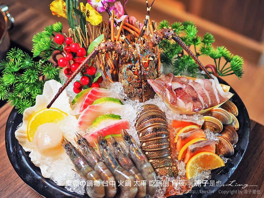 麋鹿の鍋物 台中 火鍋 太平 吃到飽 宵夜