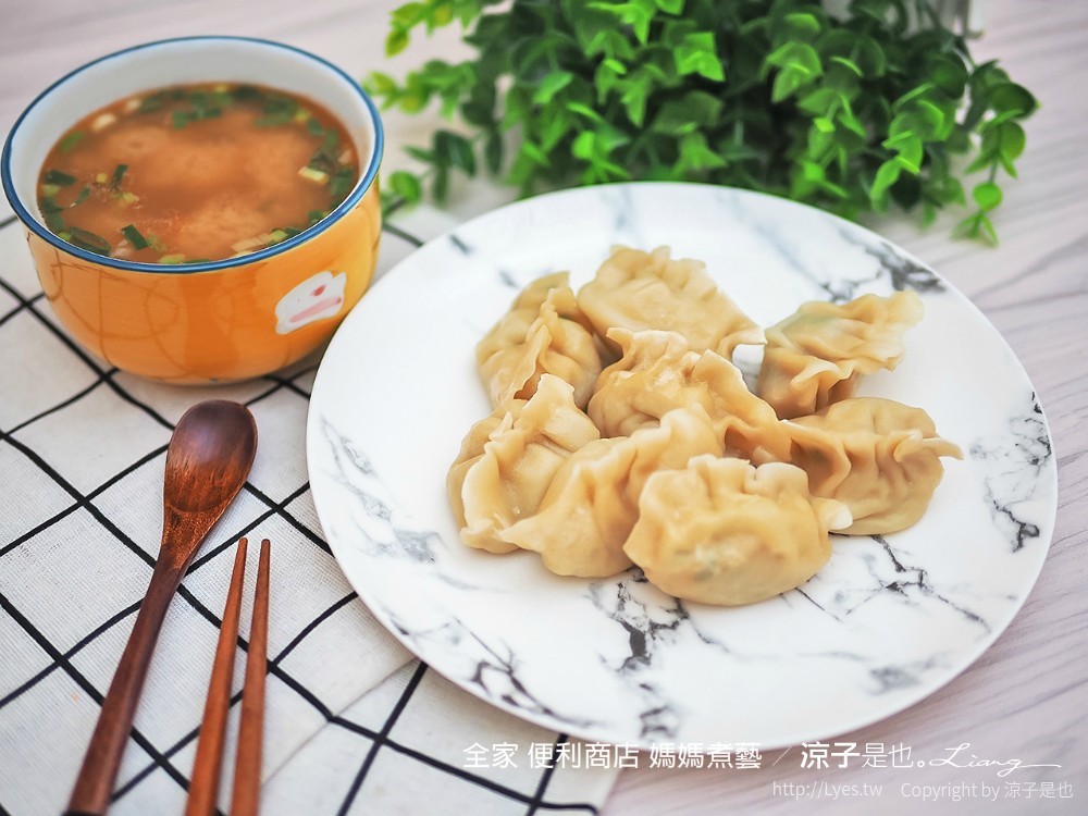 全家 便利商店 媽媽煮藝