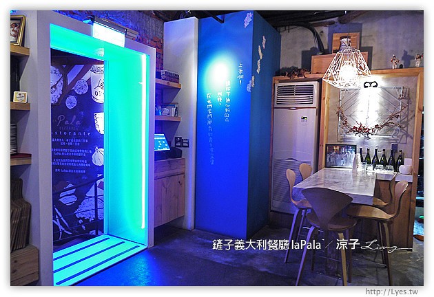 台中-鏟子義大利餐廳LA Pala-餐點不錯但價位偏高的勤美綠園道餐廳