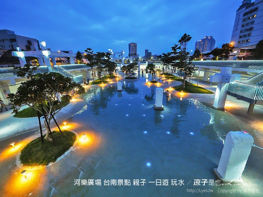 台南景點-河樂廣場你需知的7件事！交通停車、開放時間、設施…最新台南親子玩水景點