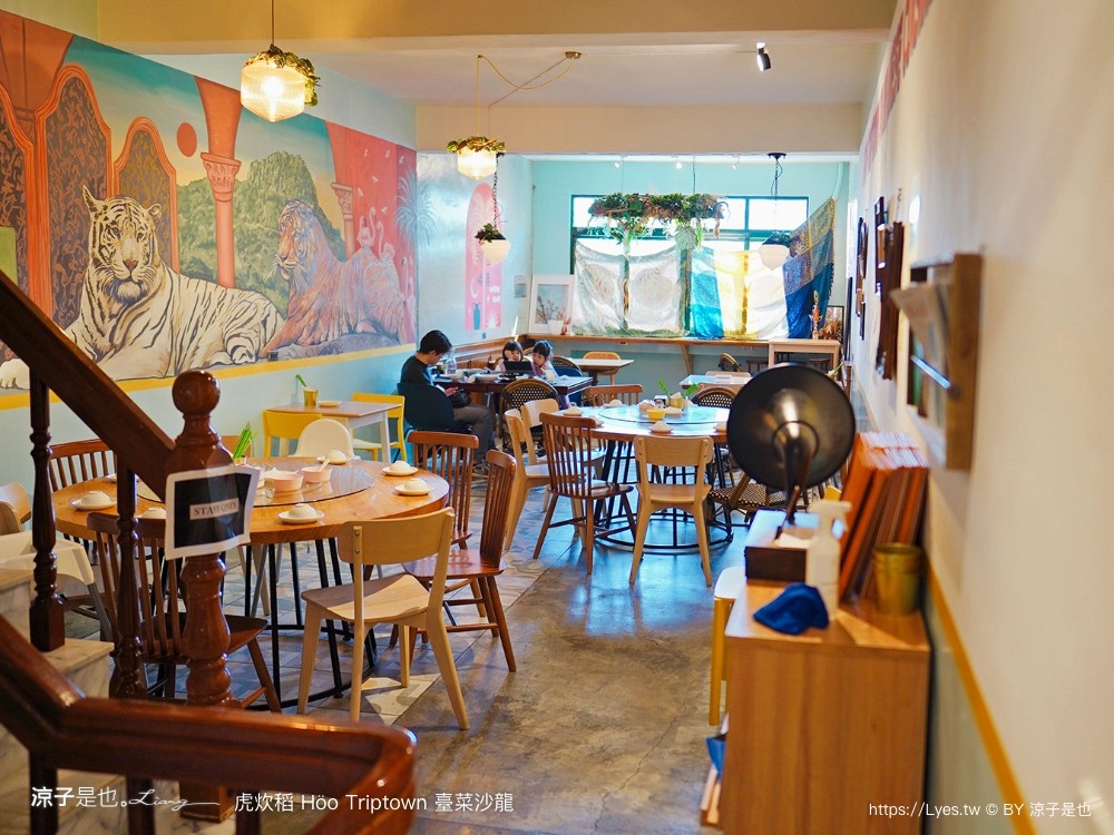 虎炊稻 菜單 恆春美食 屏東合菜餐廳 墾丁 Höo Triptown 臺菜沙龍餐廳