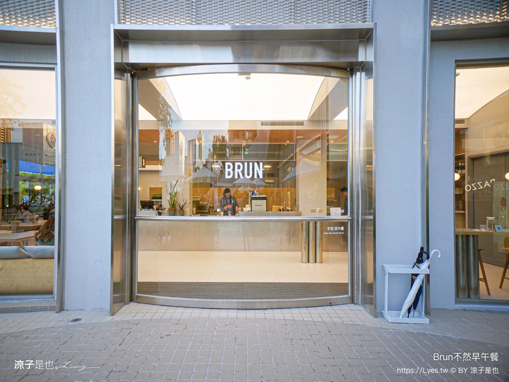 brun不然 菜單 台中文心森林店 台中早午餐 台中南屯美食 法式吐司 訂位 早午餐推薦 ur living