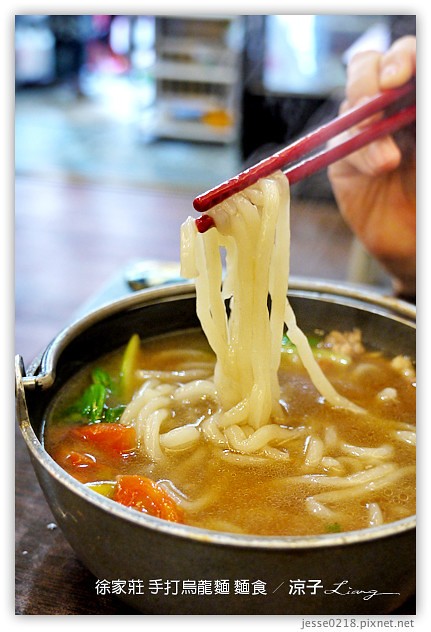 台中-徐家莊 手打烏龍麵 台中好吃手打麵食館