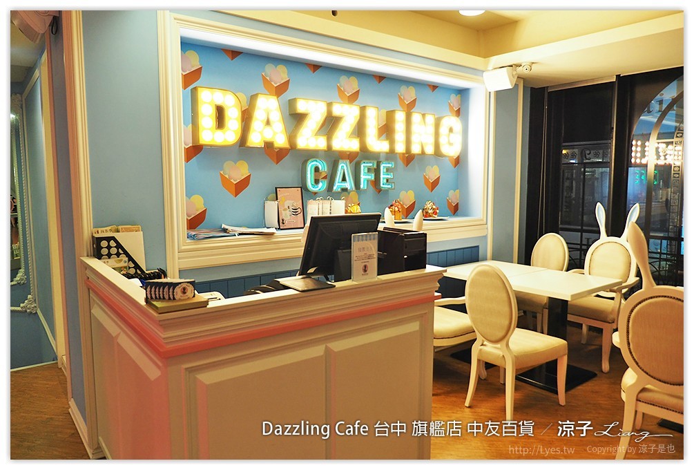 Dazzling Cafe 台中 旗艦店 中友百貨 18