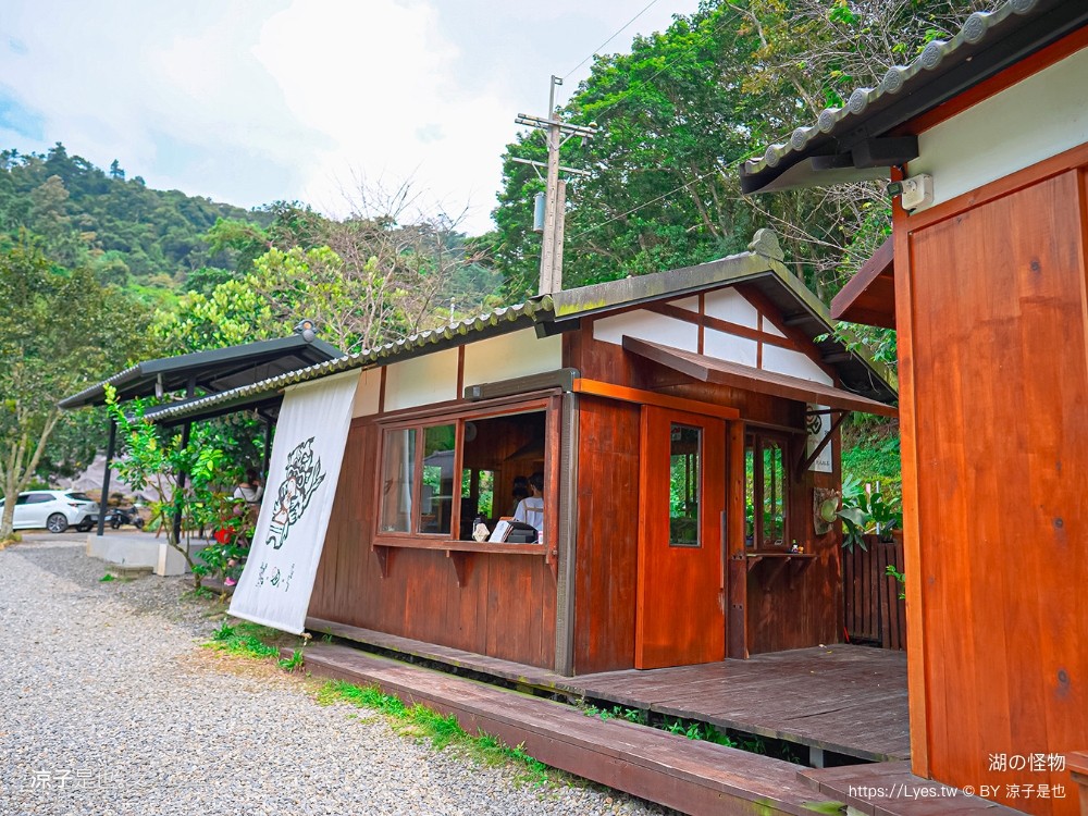 日月潭 湖の怪物 咖啡 湖的怪物菜單 南投魚池 紅龜粿 日式景觀餐廳 訂位 預約 電話