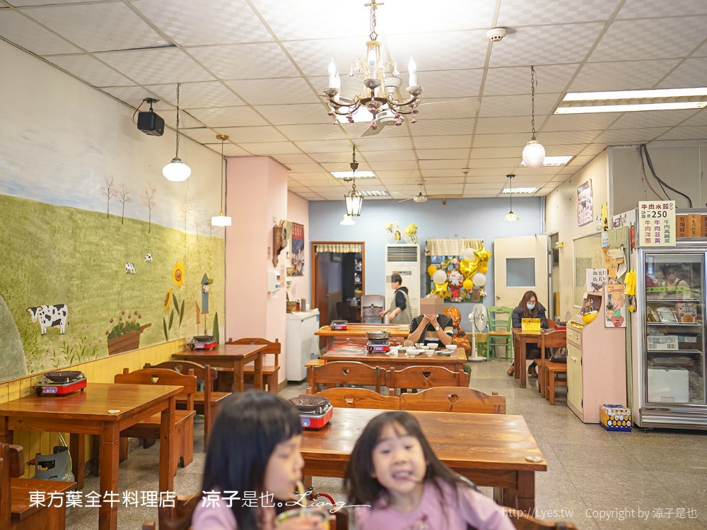 東方葉 菜單 全牛料理專賣店 嘉義溫體牛肉火鍋 牛肉湯 美食餐廳 西區