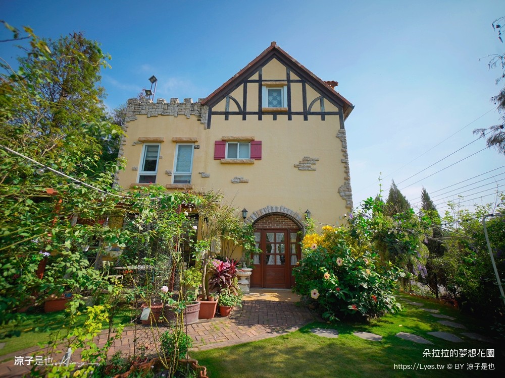 朵拉拉的夢想花園 菜單 嘉義景觀餐廳 東石美食 歐式建築 火鍋 豬腳排餐 嘉義庭園餐廳