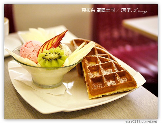 克拉朵 蜜糖土司 14