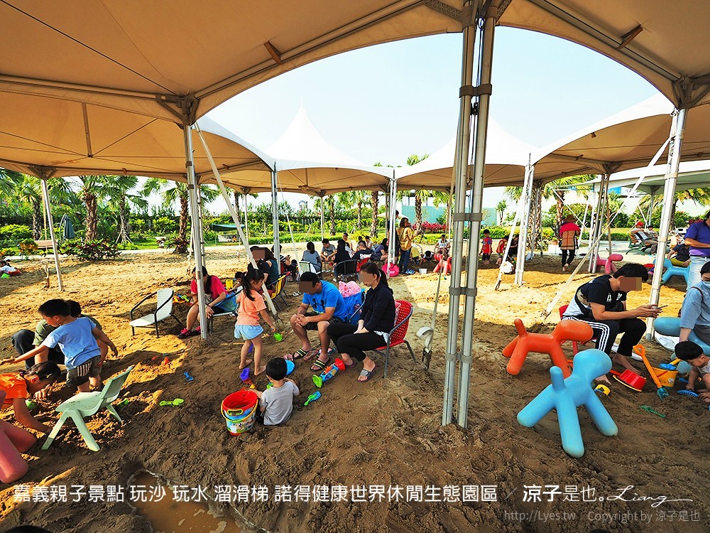 嘉義親子景點 玩沙 玩水 溜滑梯 諾得健康世界休閒生態園區