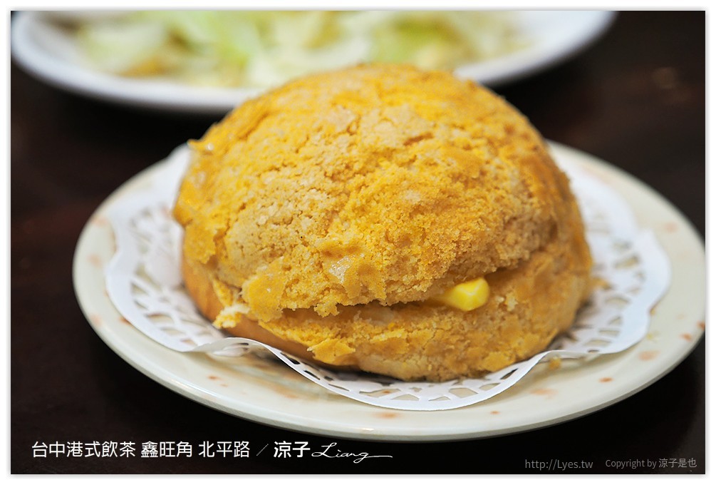 台中港式飲茶 鑫旺角 北平路 - 涼子是也 blog