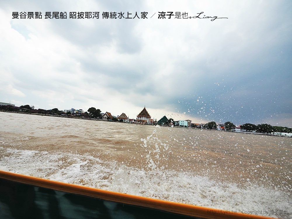曼谷景點 長尾船 昭披耶河 傳統水上人家