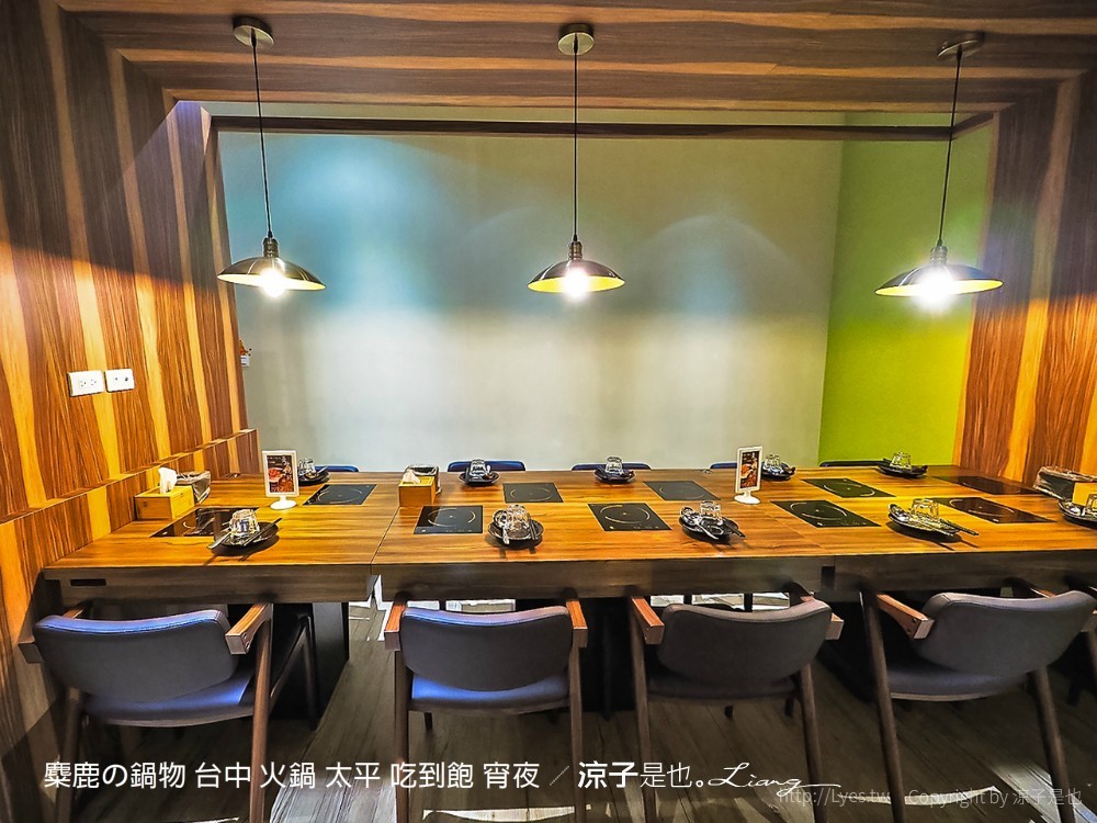 麋鹿の鍋物 台中 火鍋 太平 吃到飽 宵夜