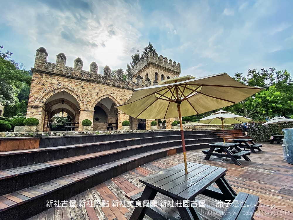 新社景點-新社古堡(附酒莊餐廳菜單) 歐洲森林古堡莊園座落台中新社 童話般的環境氛圍好好拍呀