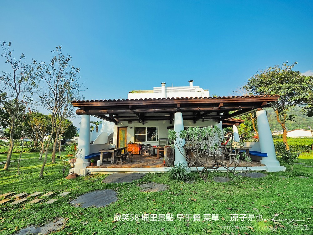 微笑58 埔里景點 早午餐 菜單 民宿 住宿 餐廳 美食 親子景點 貓咪