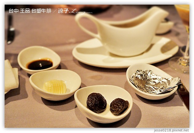 台中-王品台塑牛排-傳說中的王品牛排跟想像有點不一樣