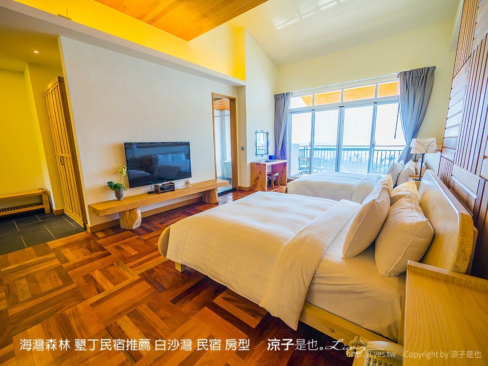 海灣森林 墾丁民宿推薦 白沙灣 民宿 房型
