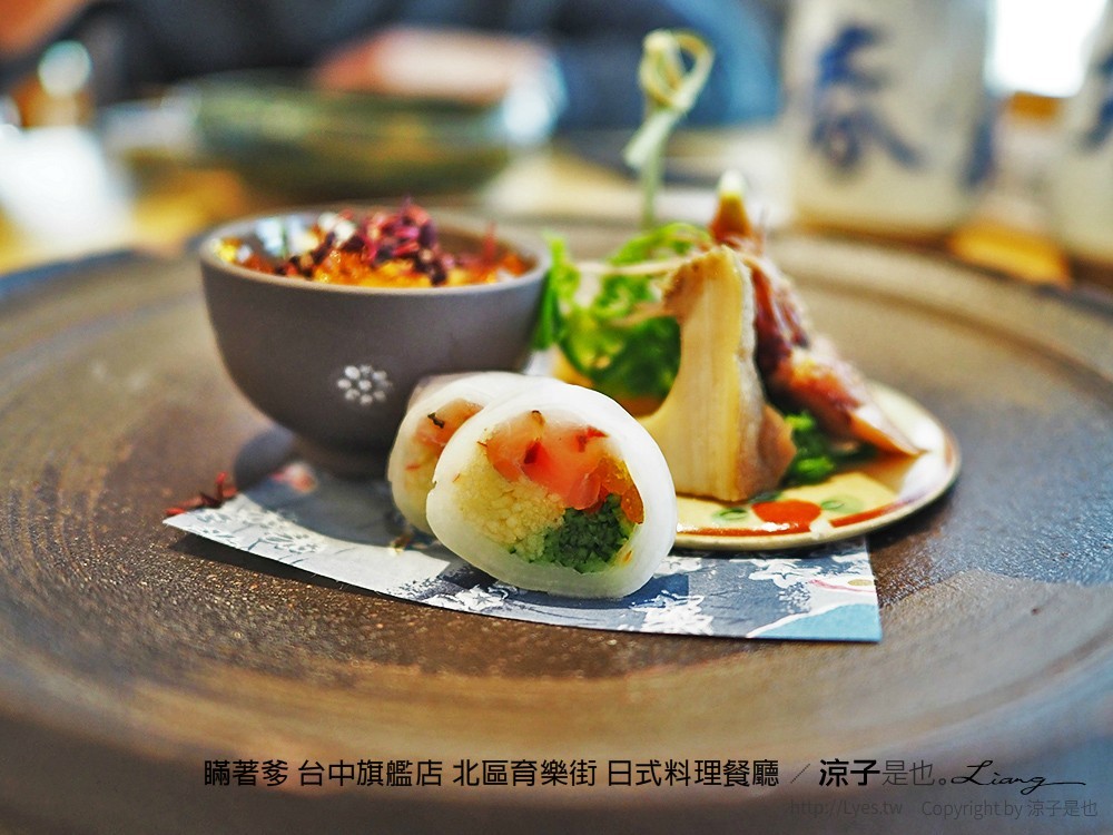 瞞著爹 台中旗艦店 北區育樂街 日式料理餐廳