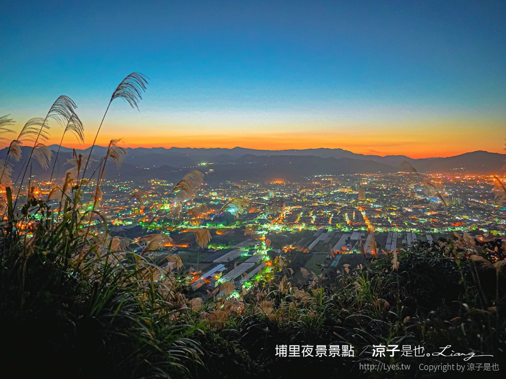 埔里景點 夜景 虎頭山觀景台 南投親子景點 埔里飛行傘基地 台灣地理中心碑