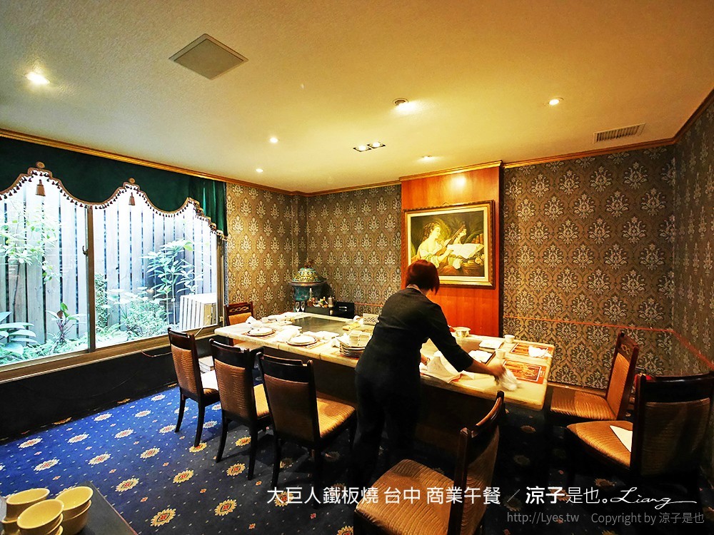 大巨人鐵板燒 台中 商業午餐