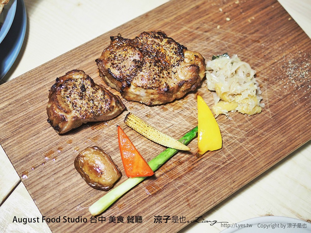 August Food Studio 台中 美食 餐廳