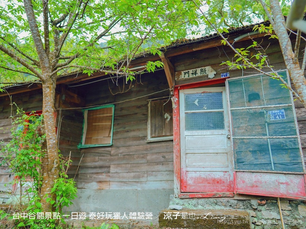 台中谷關景點 一日遊 泰好玩獵人體驗營