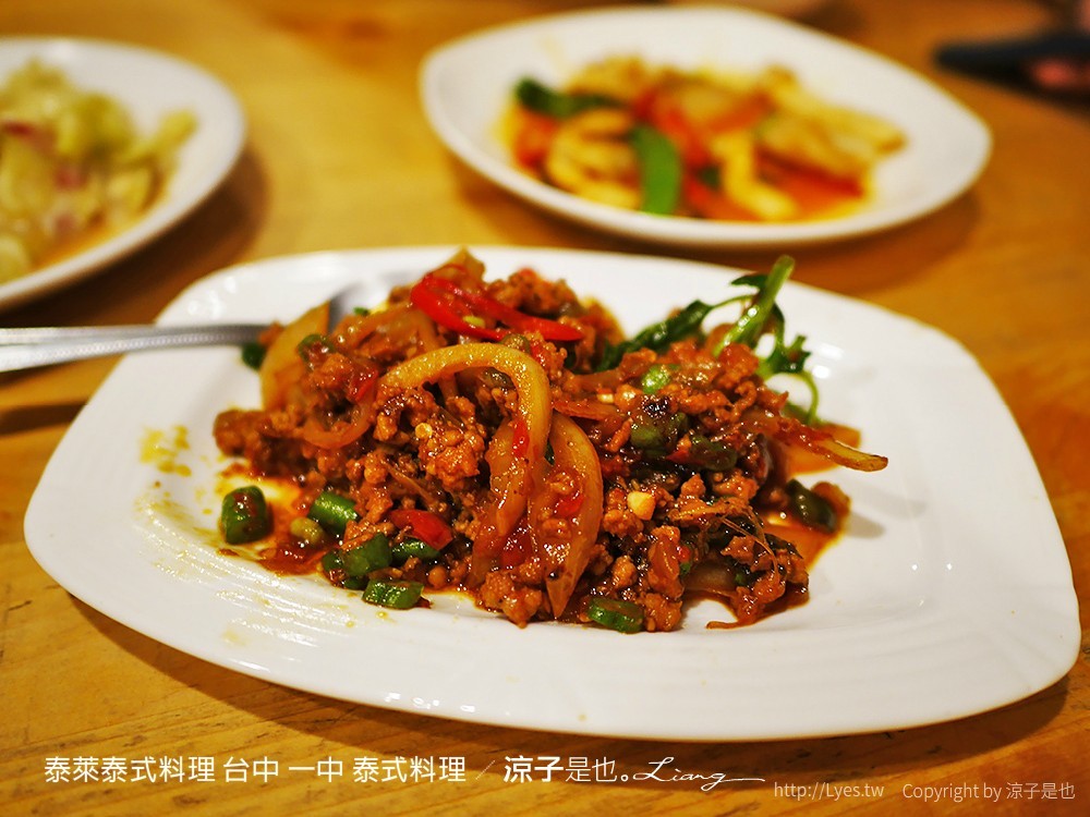 泰萊泰式料理 台中 一中 泰式料理
