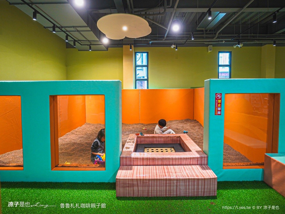 魯魯札札咖啡親子館 日月潭親子餐廳 日月潭親子景點 伊達邵 雨天備案 南投美食 日月潭下午茶